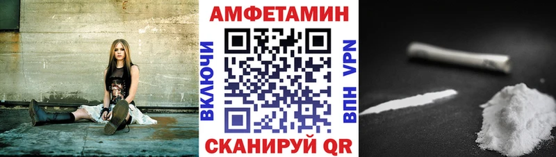Amphetamine 98%  где можно купить   Ачхой-Мартан 