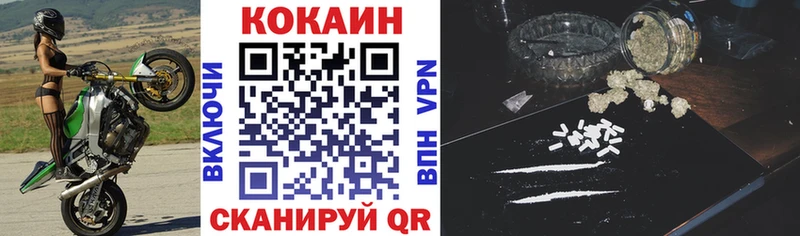 ОМГ ОМГ зеркало  Ачхой-Мартан  COCAIN 97% 