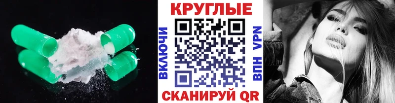Ecstasy DUBAI  дарнет шоп  Ачхой-Мартан 