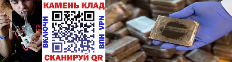это состав  купить  цена  Ачхой-Мартан  ГАШИШ индика сатива 