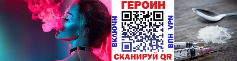 Героин VHQ  Ачхой-Мартан 