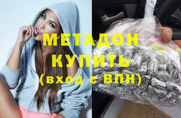 герыч Богородицк