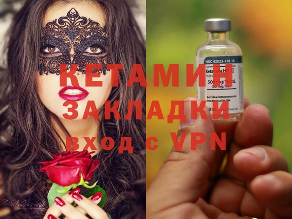 кокаин VHQ Богданович