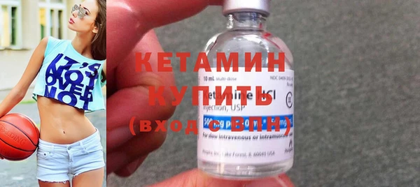 кокаин VHQ Богданович