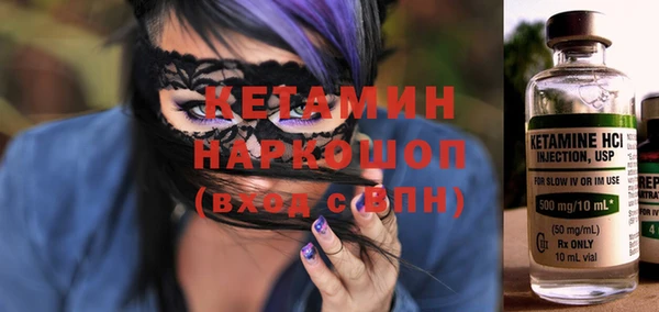герыч Богородицк