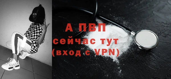 герыч Богородицк