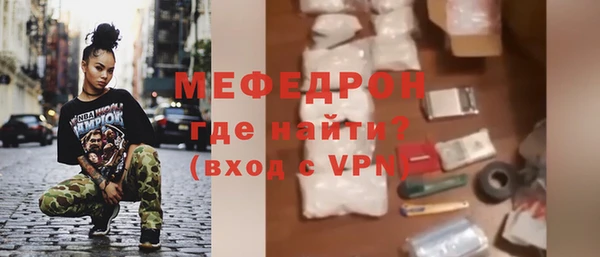 альфа пвп VHQ Богородск