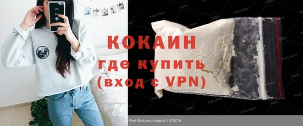 кокаин VHQ Богданович