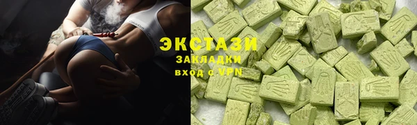 альфа пвп VHQ Богородск
