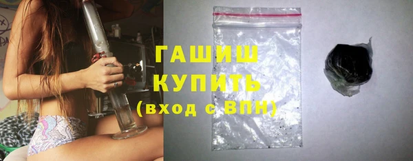 герыч Богородицк
