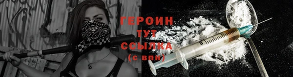 герыч Богородицк