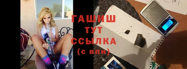 герыч Богородицк