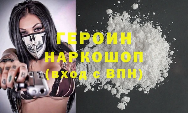 кокаин VHQ Богданович
