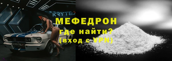 кокаин VHQ Богданович