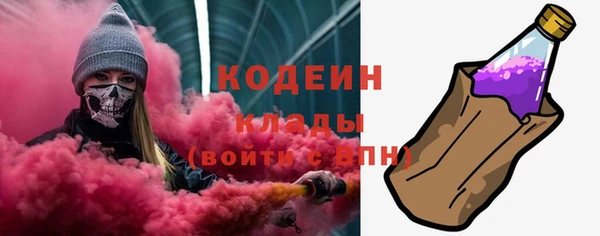 альфа пвп VHQ Богородск