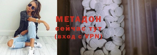 кокаин VHQ Богданович