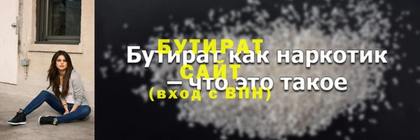 кокаин VHQ Богданович