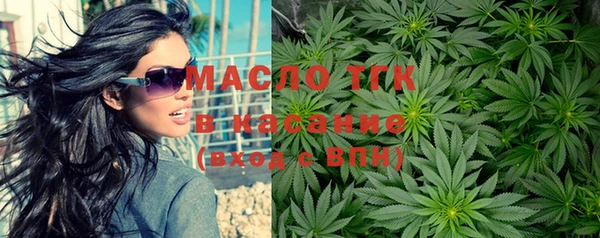 герыч Богородицк