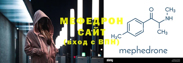 альфа пвп VHQ Богородск