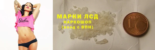 альфа пвп VHQ Богородск