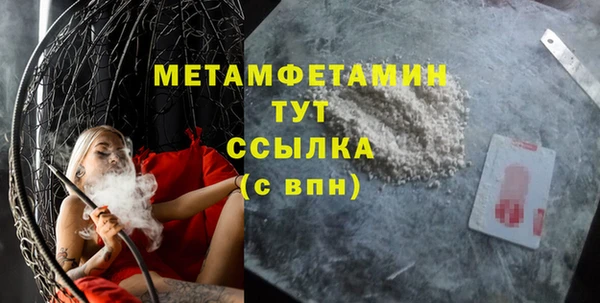 альфа пвп VHQ Богородск