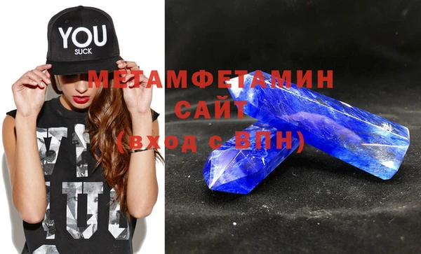 кокаин VHQ Богданович