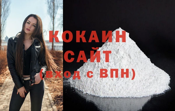 альфа пвп VHQ Богородск