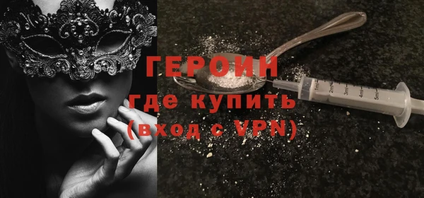 герыч Богородицк
