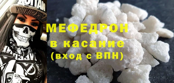 альфа пвп VHQ Богородск