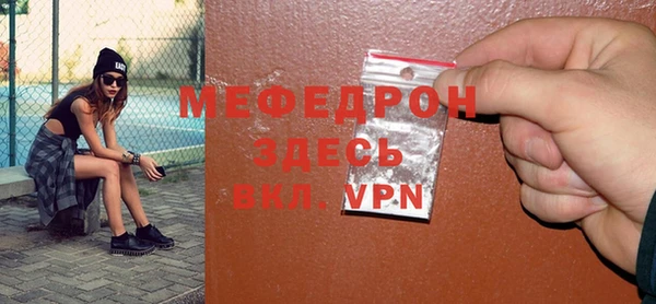 альфа пвп VHQ Богородск