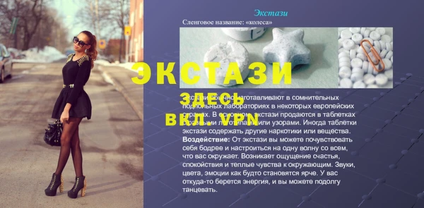 герыч Богородицк