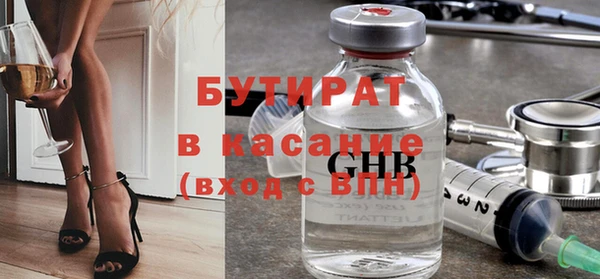 альфа пвп VHQ Богородск