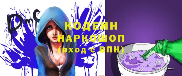 альфа пвп VHQ Богородск