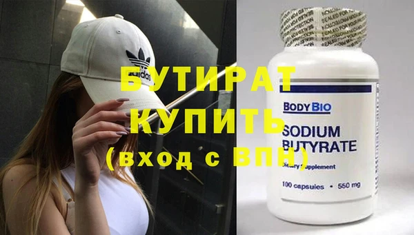 кокаин VHQ Богданович