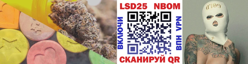 наркота  Ачхой-Мартан  LSD-25 экстази кислота 