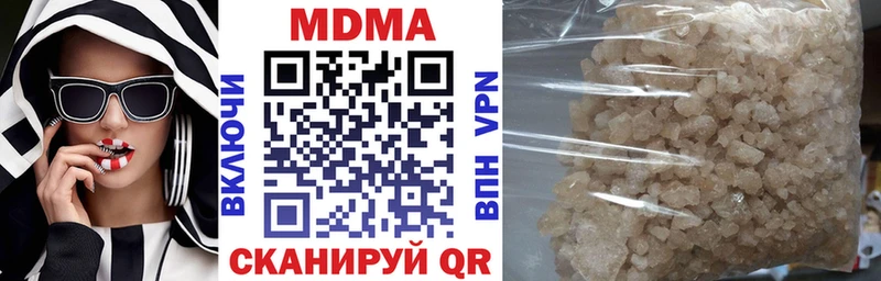 дарк нет какой сайт  Ачхой-Мартан  MDMA VHQ  магазин  наркотиков 