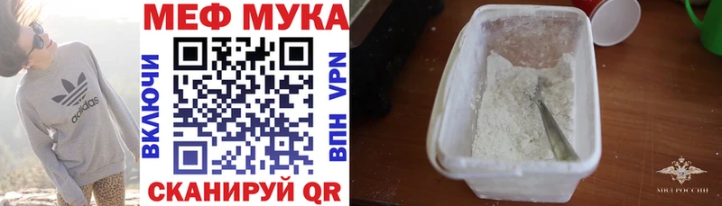 Мефедрон mephedrone Ачхой-Мартан