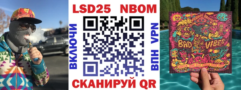 где можно купить   Ачхой-Мартан  Марки NBOMe 1,8мг 