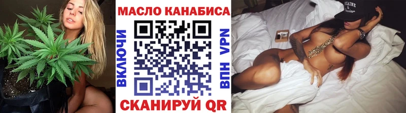 Дистиллят ТГК Wax  купить наркоту  Ачхой-Мартан 